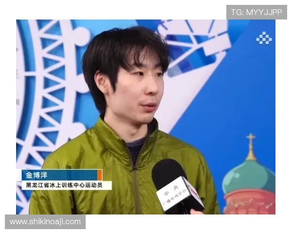 金博洋冰上追梦奥运终章新篇章