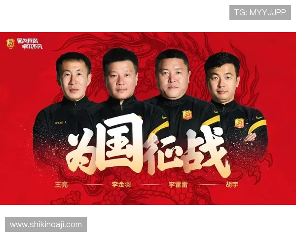 足协承诺不搞长期集训 聚焦新问题处理